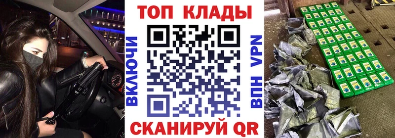Наркошоп купить Alpha PVP  МАРИХУАНА  Мефедрон  Кодеин  Гашиш  Лесозаводск