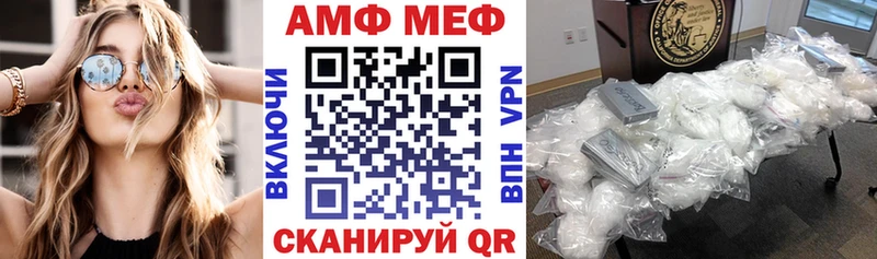 Amphetamine 97%  Купить закладки  Лесозаводск 