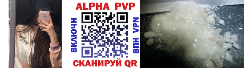 Alfa_PVP СК  Купить  Лесозаводск 