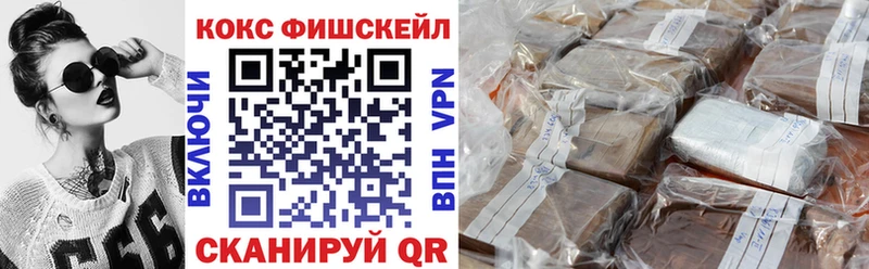 COCAIN Перу  Купить где  Лесозаводск 