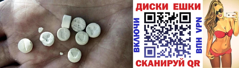 Экстази 300 mg  Купить где  Лесозаводск 