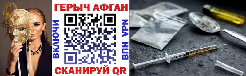 Купить где  Лесозаводск  Героин афганец 
