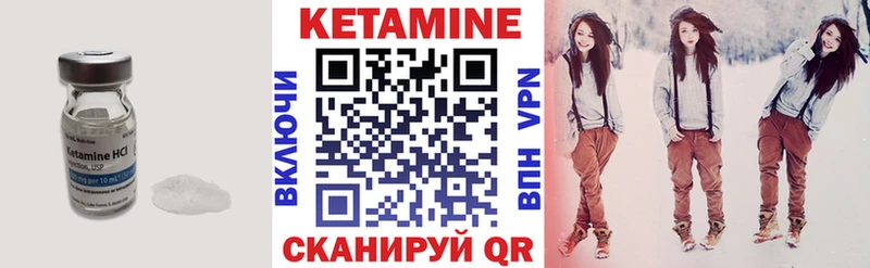 Кетамин VHQ  Купить  Лесозаводск 