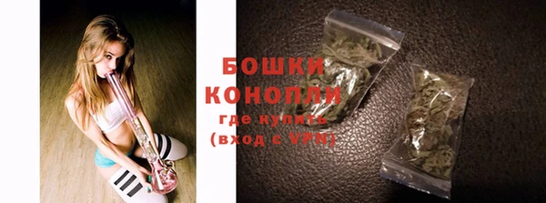 кокаин перу Бугульма