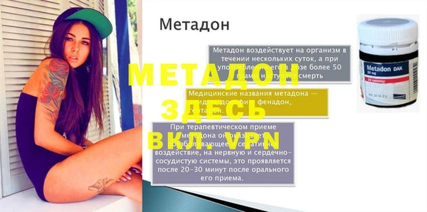 СК Бородино
