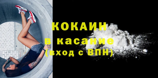 кокаин перу Бугульма