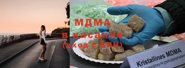 кокаин перу Бугульма