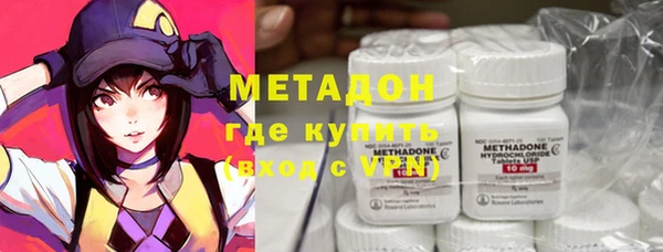 метамфетамин Бронницы