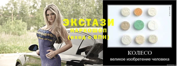 кокаин перу Бугульма