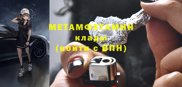 кокаин перу Бугульма