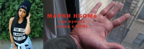 кокаин перу Бугульма