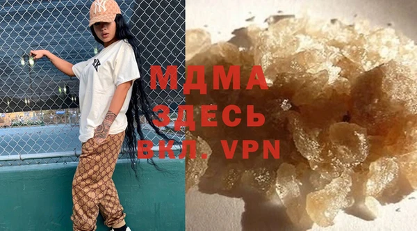метамфетамин Бронницы