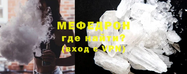 кокаин перу Бугульма