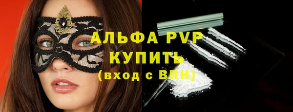 метамфетамин Бронницы