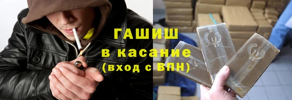 метамфетамин Бронницы