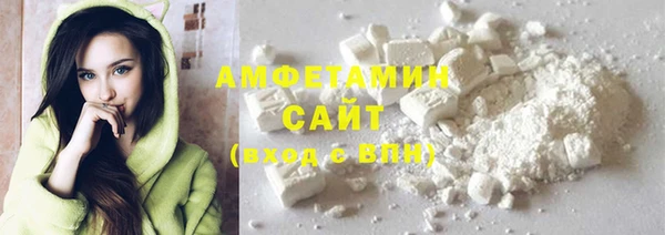метамфетамин Бронницы