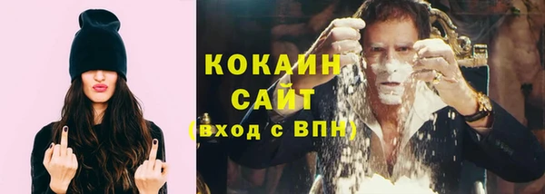 кокаин перу Бугульма