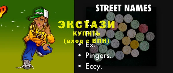 кокаин перу Бугульма