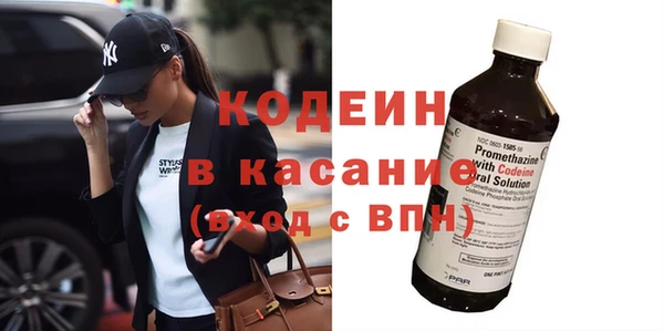 кокаин перу Бугульма