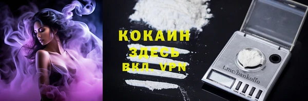 метамфетамин Бронницы