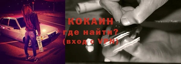 кокаин перу Бугульма