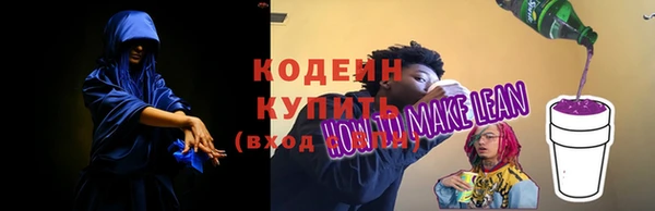 метамфетамин Бронницы