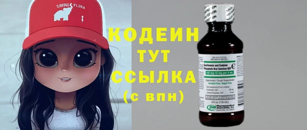 кокаин перу Бугульма