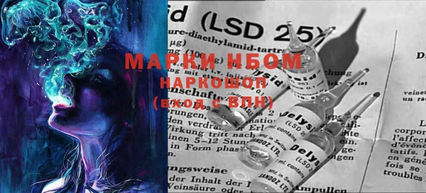 метамфетамин Бронницы