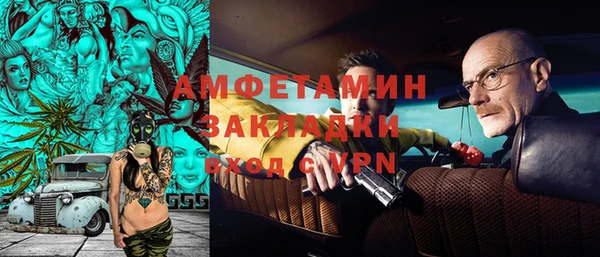 метамфетамин Бронницы