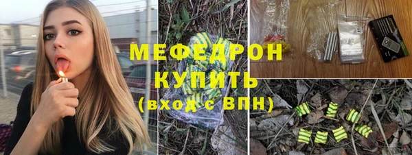 кокаин перу Бугульма