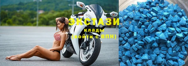 метамфетамин Бронницы