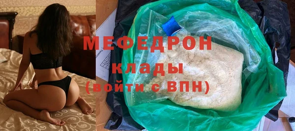 метамфетамин Бронницы
