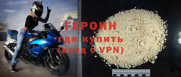 метамфетамин Бронницы