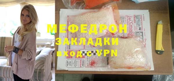 кокаин перу Бугульма
