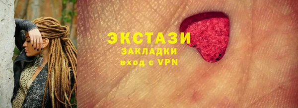 кокаин перу Бугульма