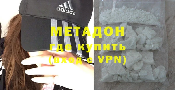 метамфетамин Бронницы