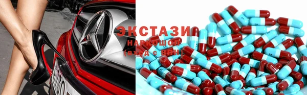 метамфетамин Бронницы
