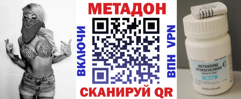 Купить где  Лесозаводск  МЕТАДОН мёд 
