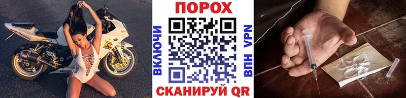 МЕТАМФЕТАМИН пудра  Купить закладки  Лесозаводск 