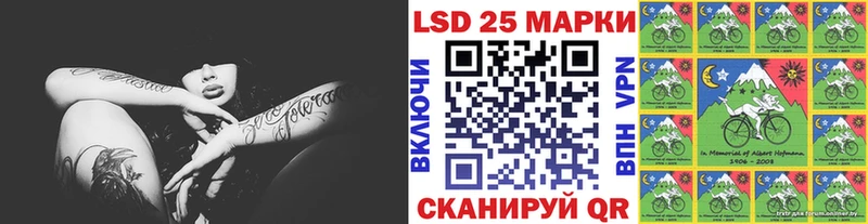 Купить  Лесозаводск  Марки NBOMe 1,8мг 